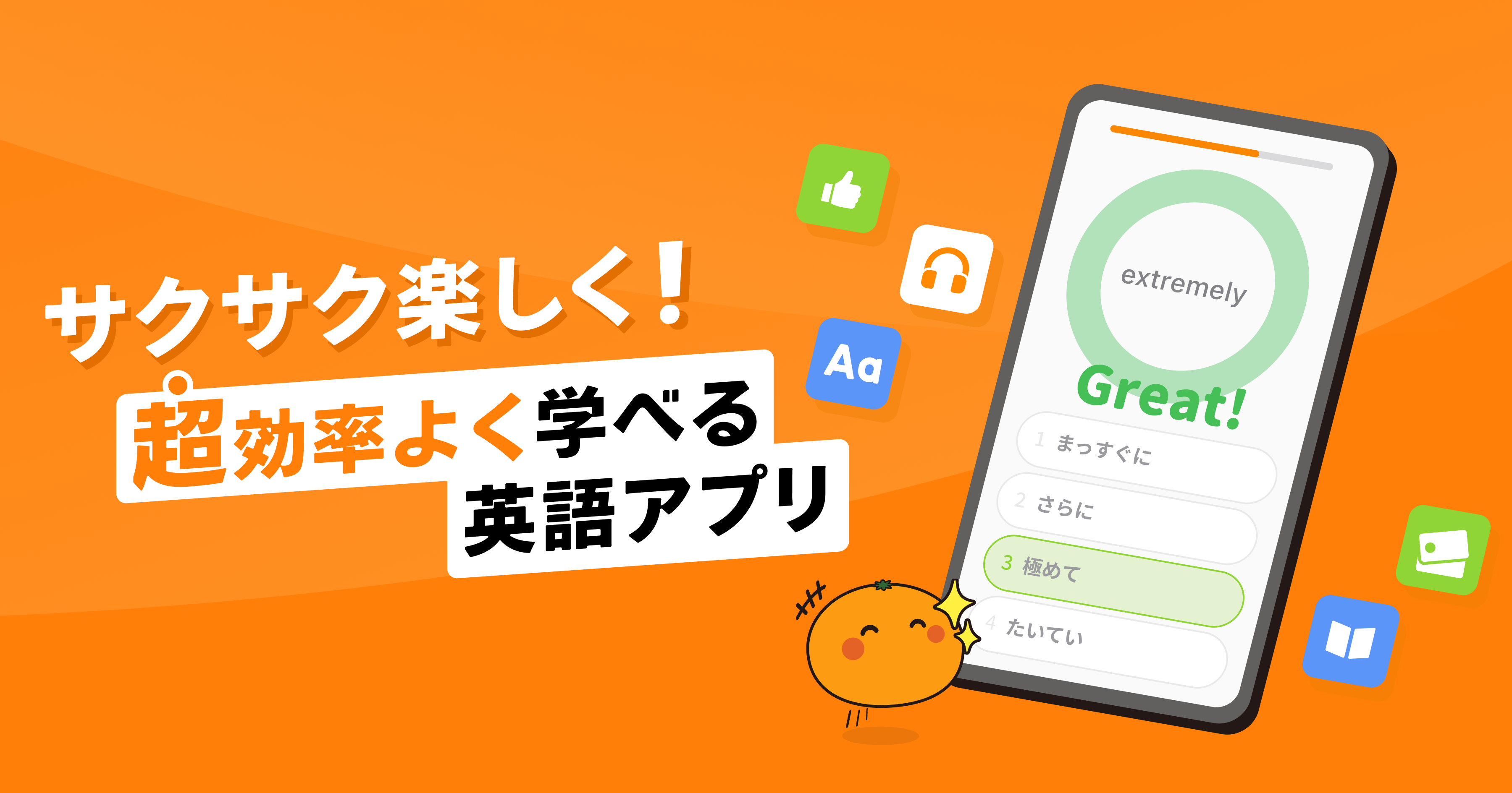 mikanのサービス画像