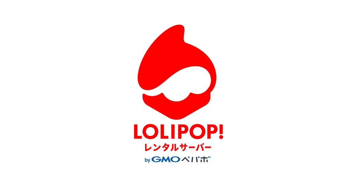 ロリポップ！のサービス画像