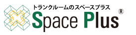 スペースプラスのサービス画像